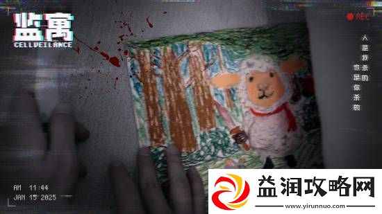 竟能偷窥美女
