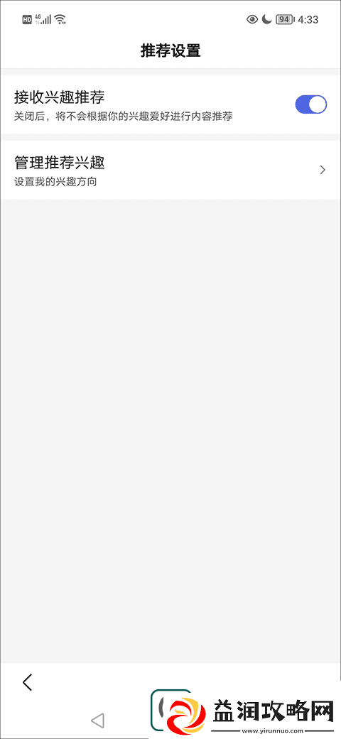 百度大字版怎么拍照搜题