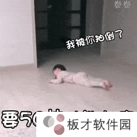 抖音我被你拍到了要50块才能起来表情包有哪些