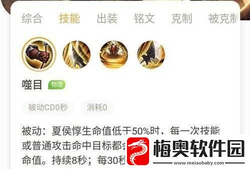 王者荣耀渡世行者金蚕最高练度下的无敌技能连招大揭秘