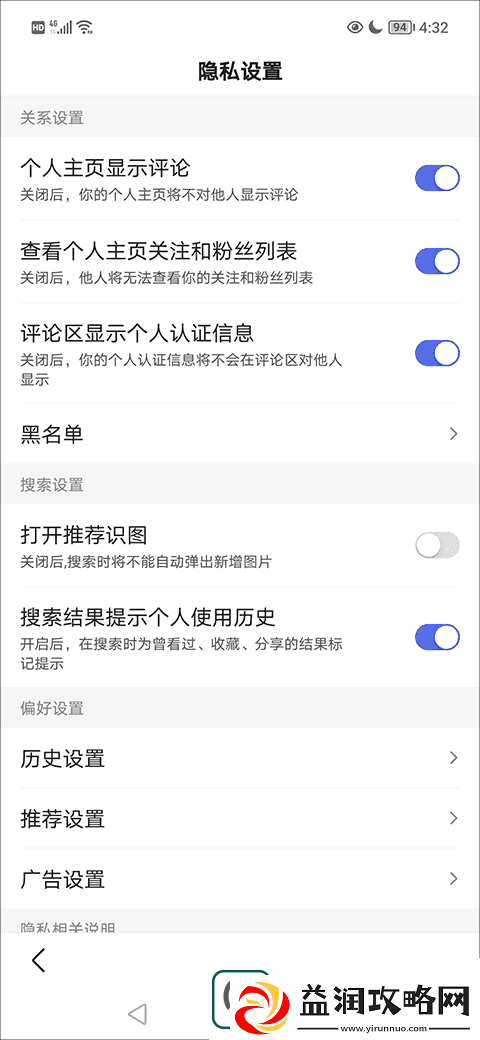 百度大字版怎么拍照搜题