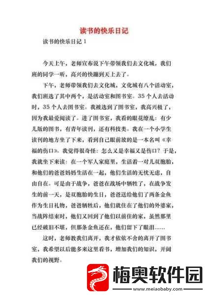 乐乐的jianying日记当然可以！以下是一些基于乐乐的jianying日记主题拓展而来的标题字数均不少于10个字