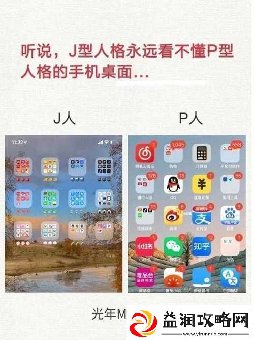 成品人精品人的区别