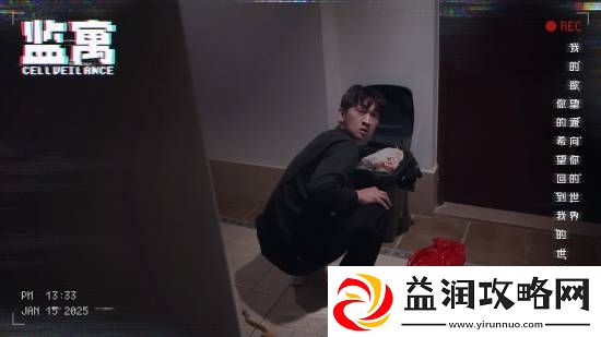 竟能偷窥美女
