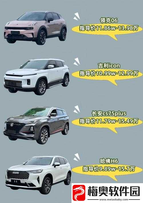 国产