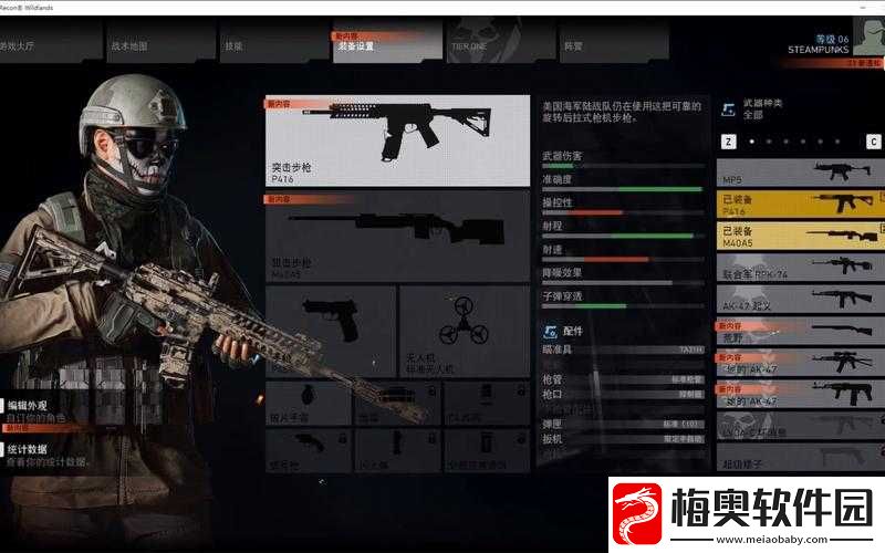 幽灵行动荒野资源速刷攻略