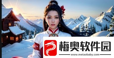 12岁女孩的小花园能进入吗