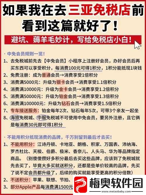 小扫货怎么能夹