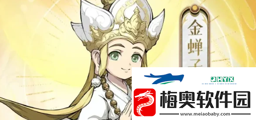 封神幻想世界哪个角色强