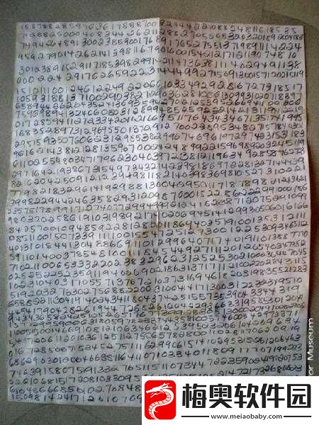 无人区码一码二码三码是