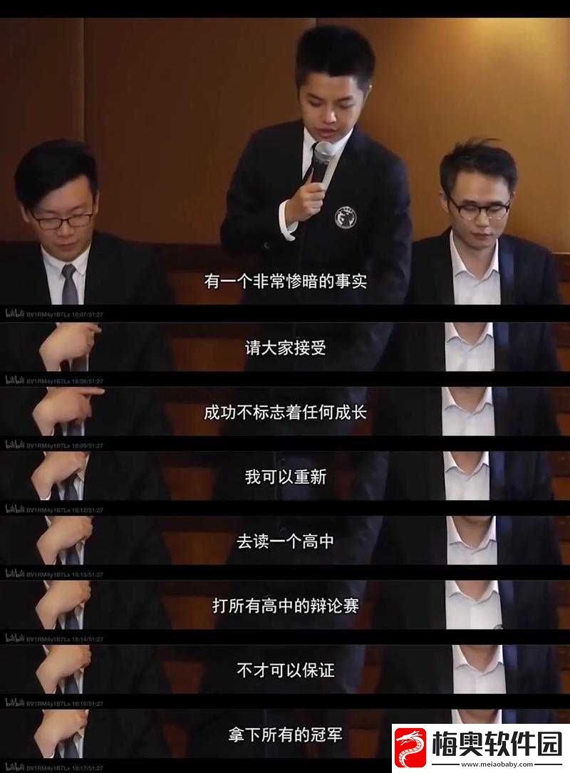 东亚人