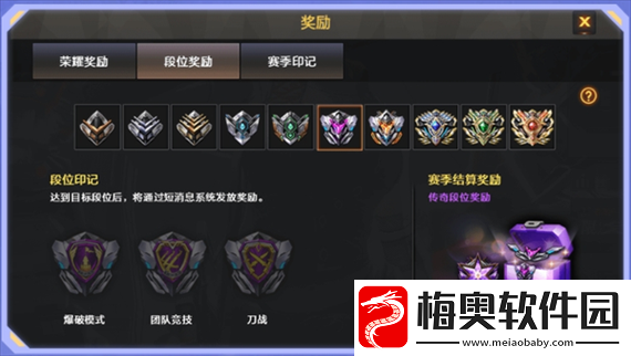 王者荣耀