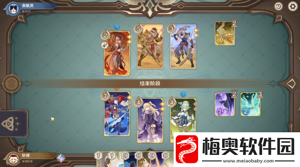 原神酒馆挑战炽沙叙事人怎么过