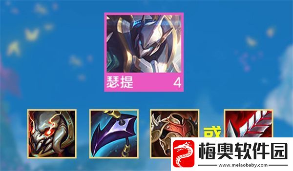 云顶之弈s机甲龙王阵容搭配攻略