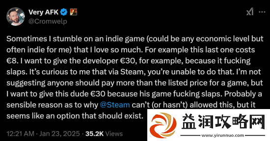 拉瑞安主管呼吁Steam推出打赏功能