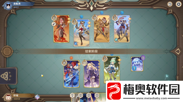 原神酒馆挑战炽沙叙事人怎么过
