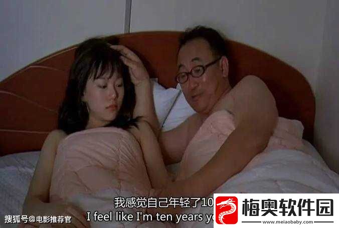 中文伦理片最新最好看