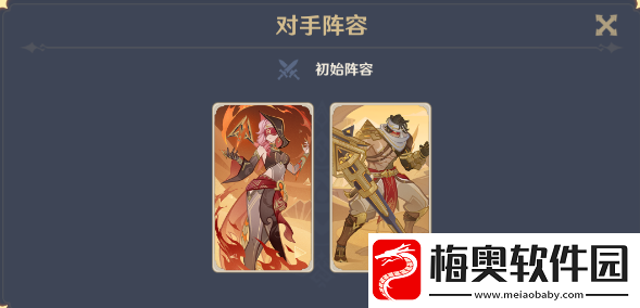 原神酒馆挑战炽沙叙事人怎么过