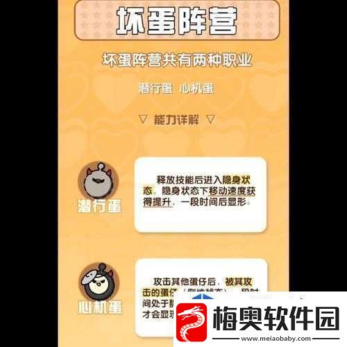 节奏要掌控