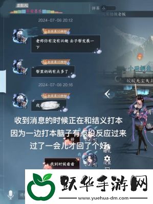 逆水寒手游呼吸签到活动玩法介绍及奖励一览