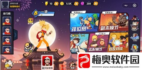 一波超人兑换码大全2023最新