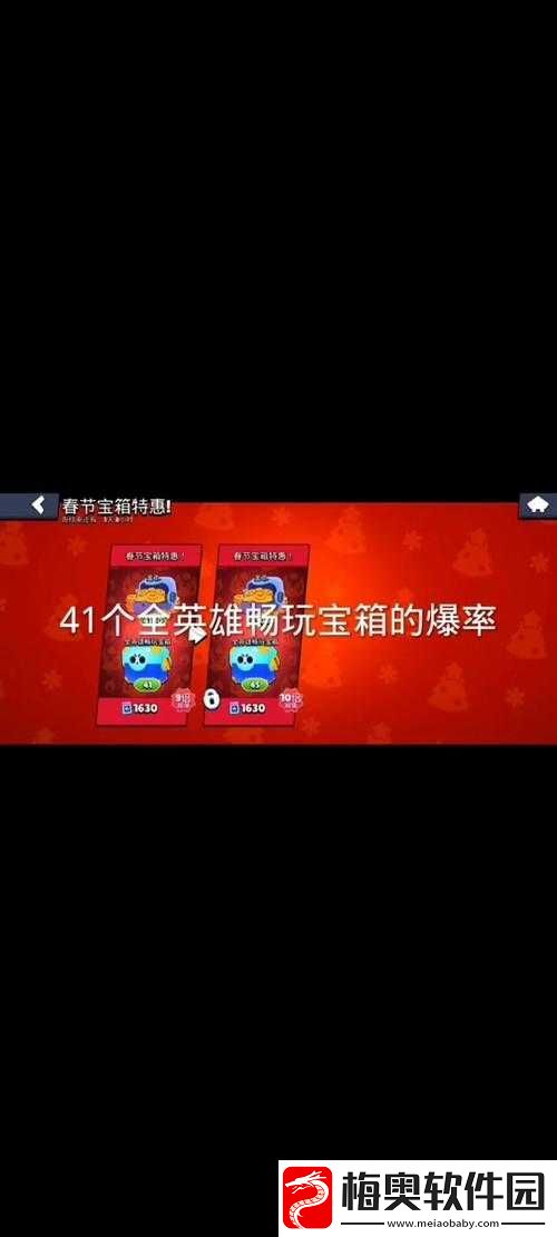 雷霆战机刷宝箱秘籍大揭秘