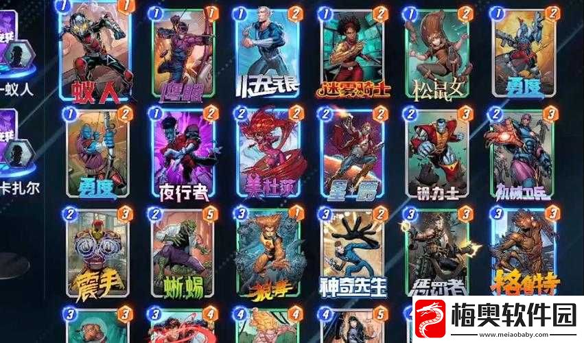 漫威SNAP