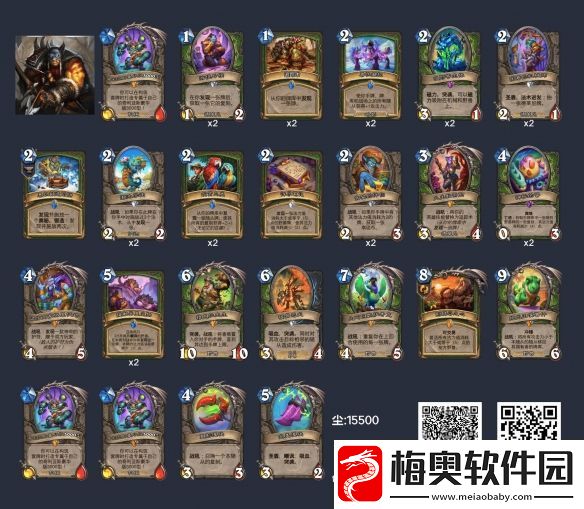 炉石传说深暗领域蛋猎卡组代码