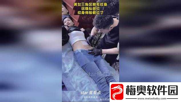 女子双腿大开暴露私密部位