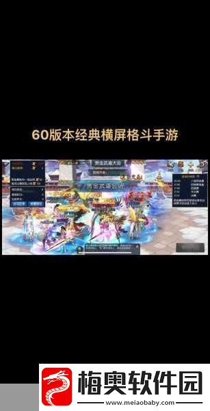 横版格斗新纪元探寻最像DNF的手游宝藏