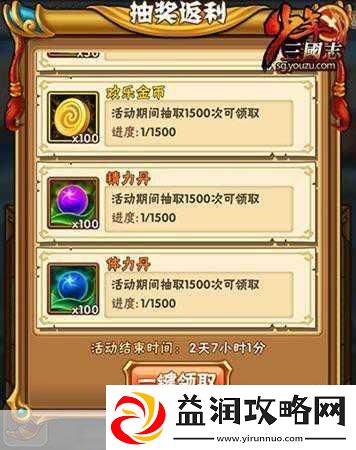 方寸对决