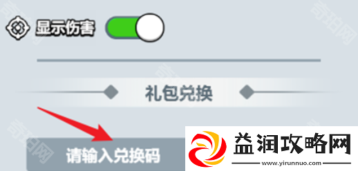 百炼英雄2025春节兑换码有哪些