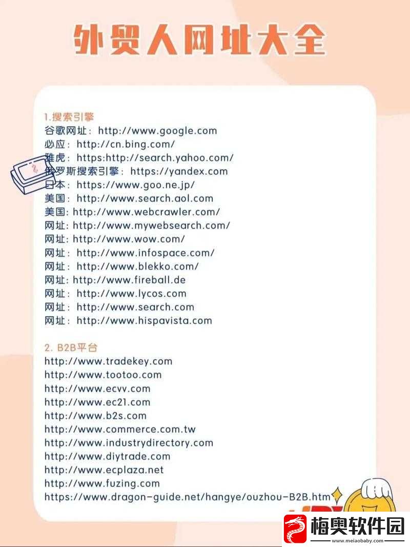 十大免费网站推广入口