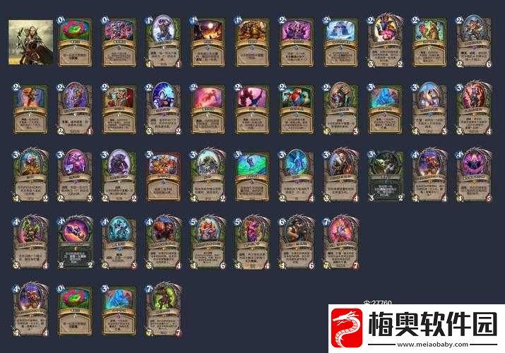炉石传说新版拉斯塔哈奥秘猎攻略