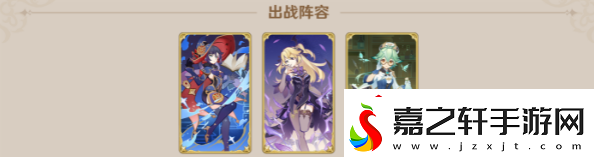 原神酒馆挑战炽沙叙事人怎么过