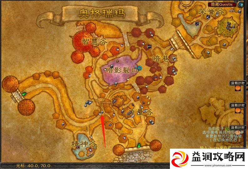 魔兽世界荣誉换装备在哪
