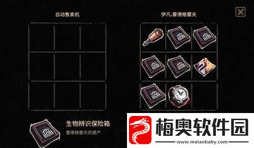 旁观者2储存卡获取渠道详解