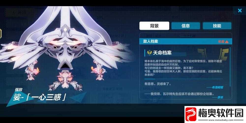 崩坏
