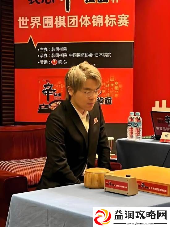 中国队或退出韩国农心杯