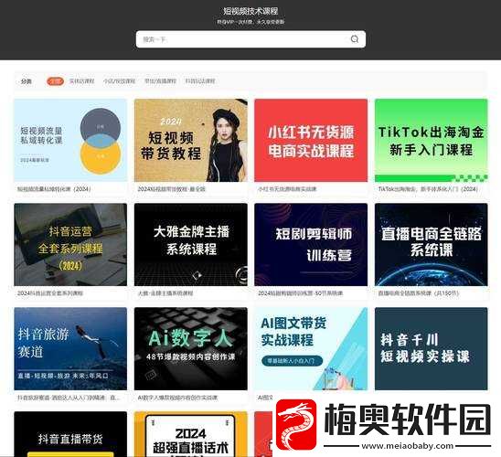 全成高清短视频素材在哪里找