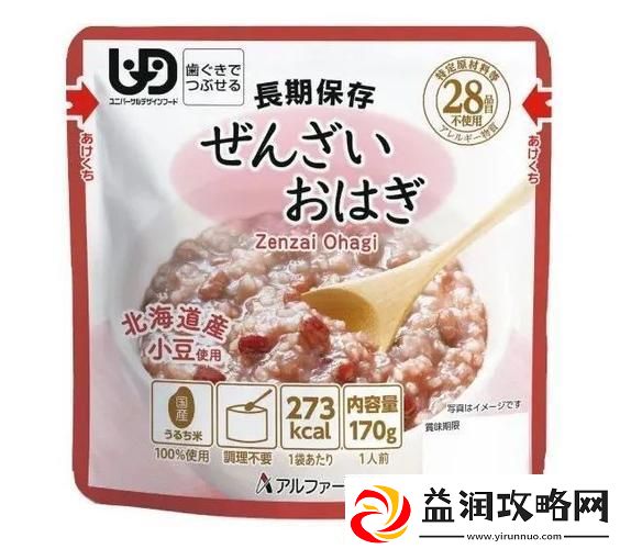 “精致过头”