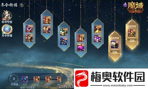 魔域口袋版喜提金翎奖啦！全民福利大回馈！