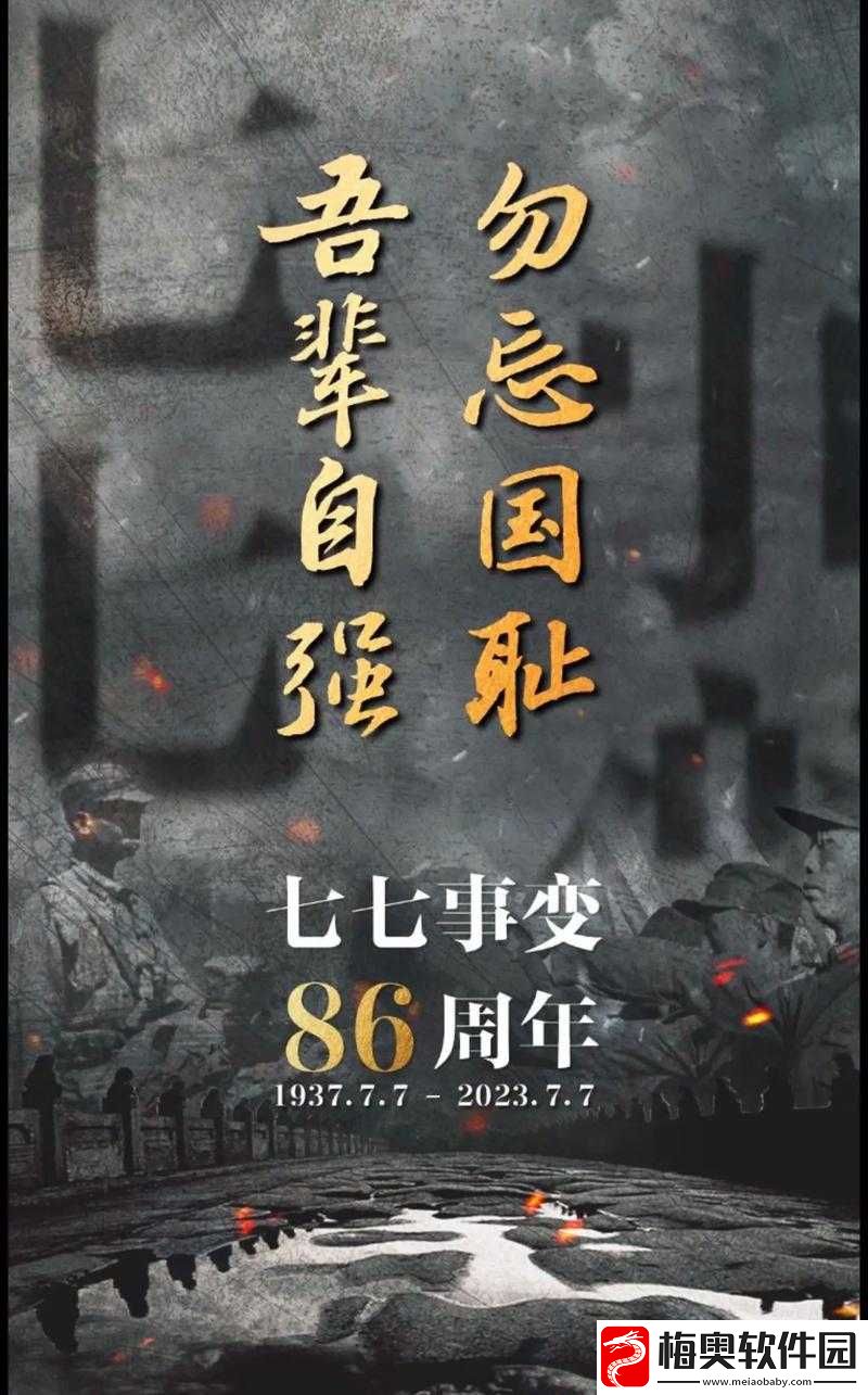 yw193c