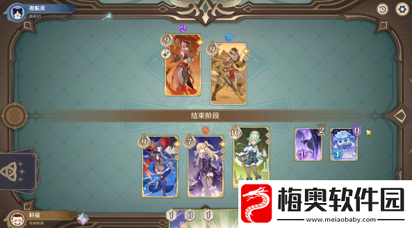 原神酒馆挑战炽沙叙事人怎么过