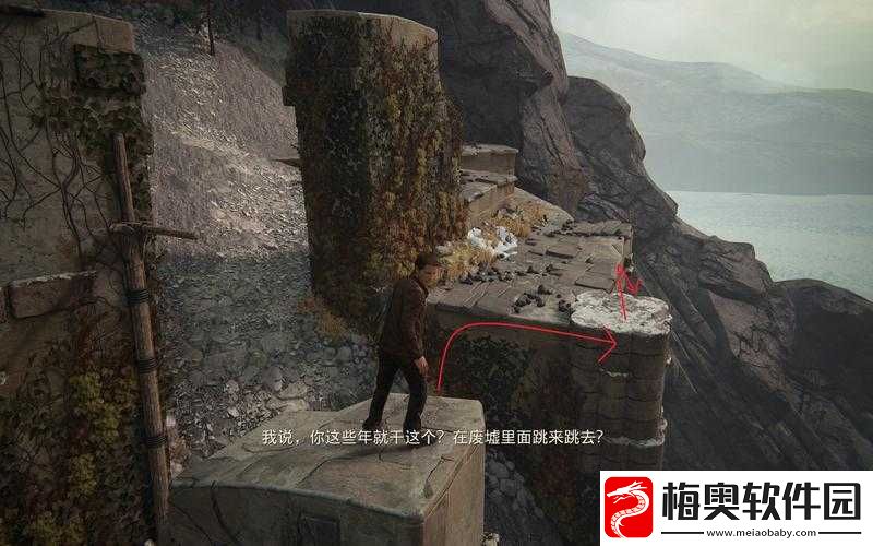神秘海域盗贼遗产日志条目揭秘