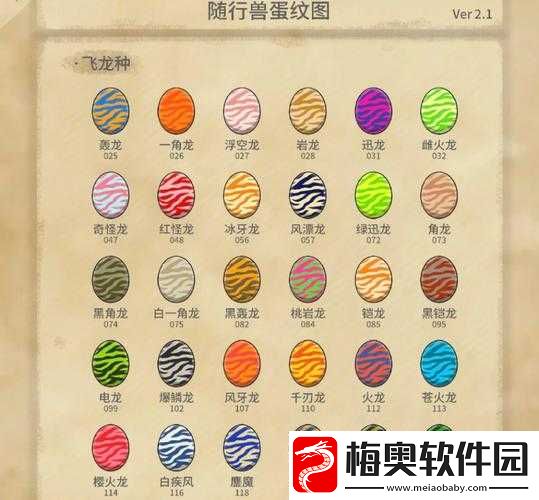 怪物猎人物语2怪物AOE应对指南