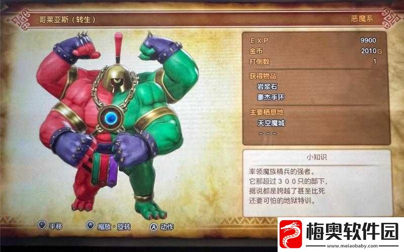 勇者斗恶龙英雄最强人物战力深度解析