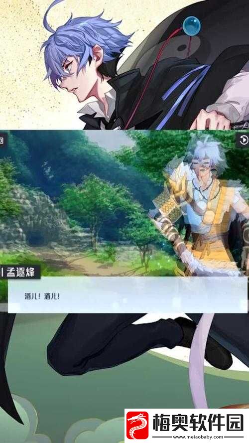 妖怪名单手游燕朝雪技能解析