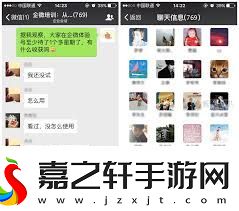平板微信发不了照片怎么回事