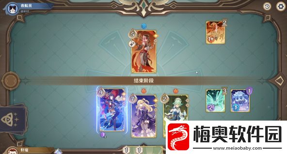 原神酒馆挑战炽沙叙事人怎么过